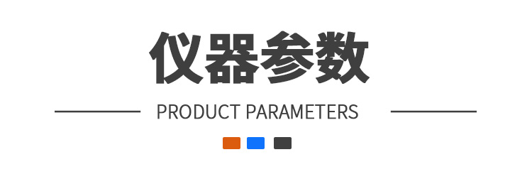 箱包輪子耐磨試驗機