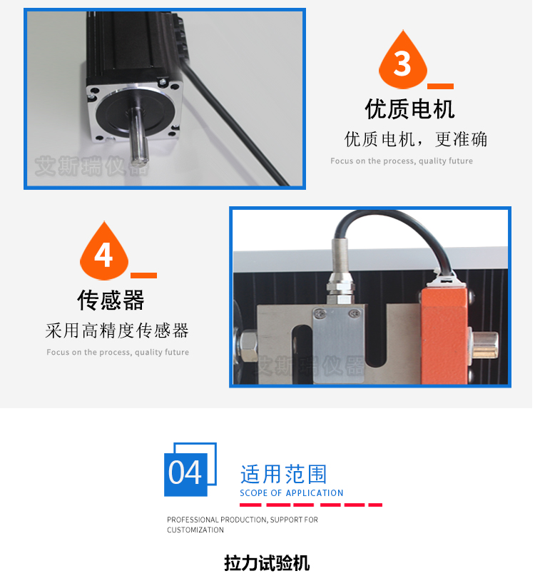 單柱式拉力試驗機供應商 單柱式拉力試驗機供應商