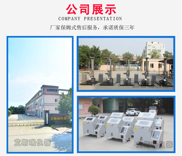 大型跌落試驗機 大型跌落試驗機