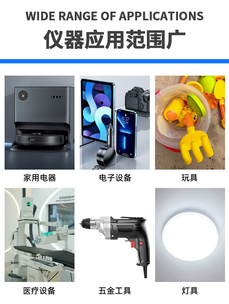 鄰苯8p檢測儀