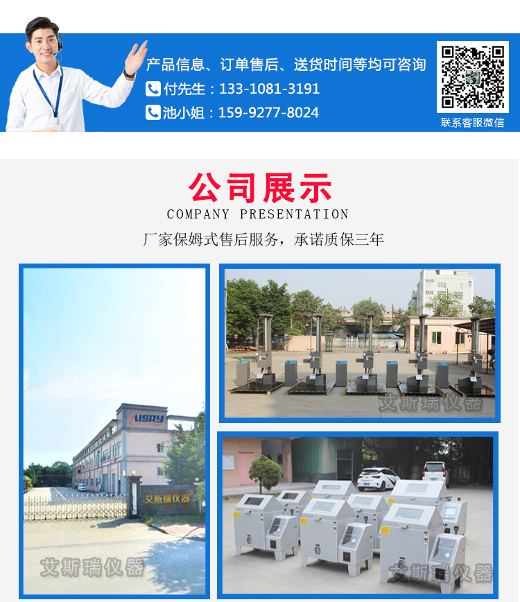 海綿反復(fù)壓縮試驗機